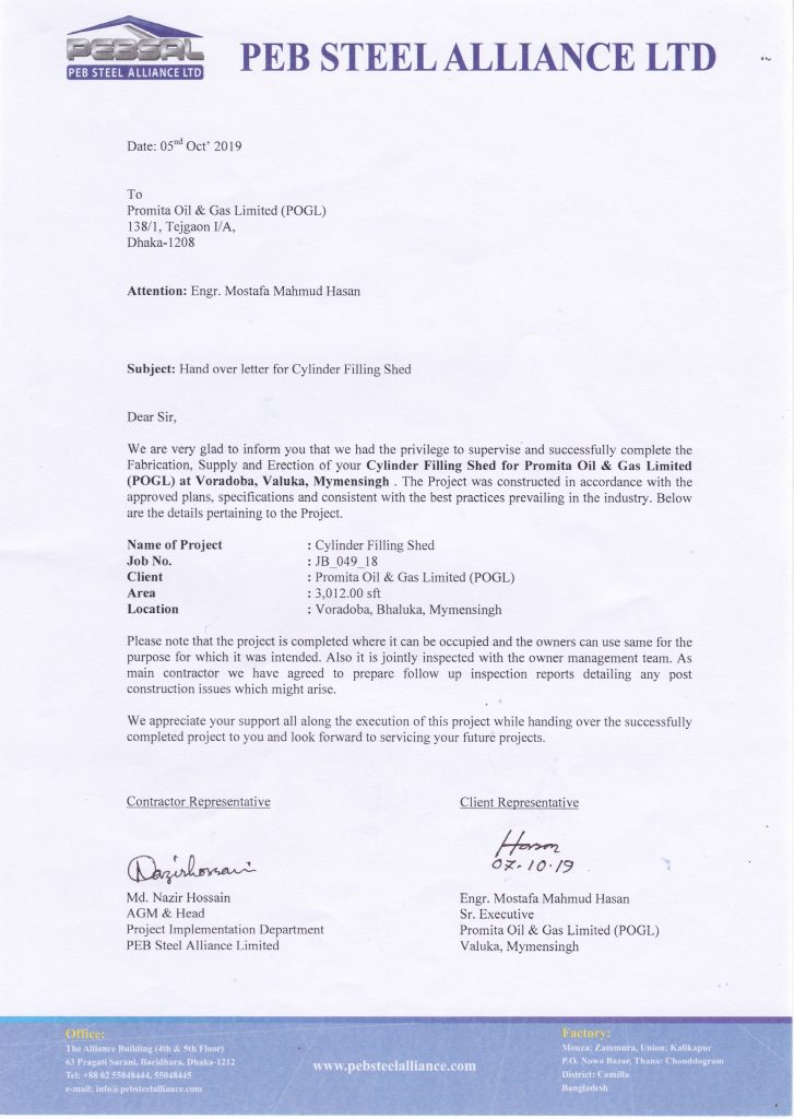 Promita Oil & Gas Ltd (POGL)